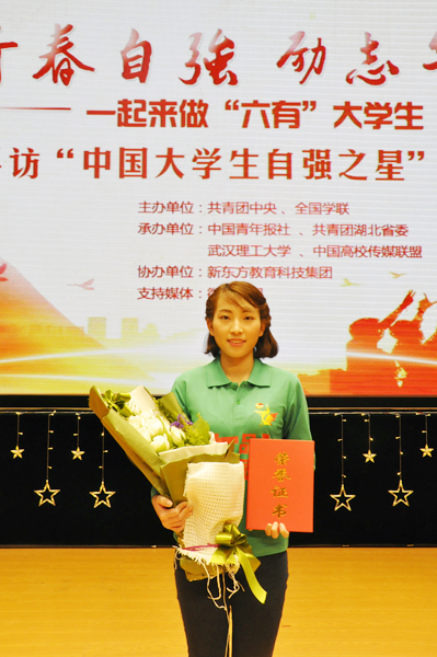 中国大员工自强之星标兵孟祥波.jpg